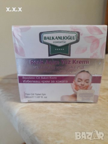БИЛКОВ КРЕМ ЗА ЛИЦЕ ПРОТИВ ПЕТНА И ИЗБЕЛВАНЕ 50 МЛ, снимка 1