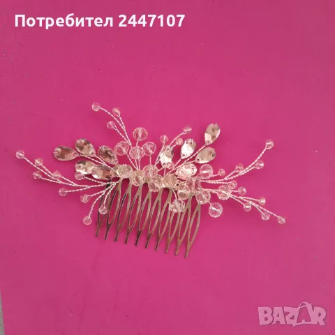 Гребен за коса, снимка 2 - Аксесоари за коса - 48830569