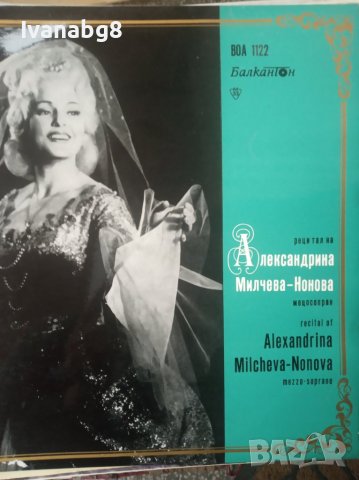 Грамофонни плочи, албуми - опера, естрада, джаз, класическа, църковна и друга музика, снимка 10 - Грамофонни плочи - 39378325