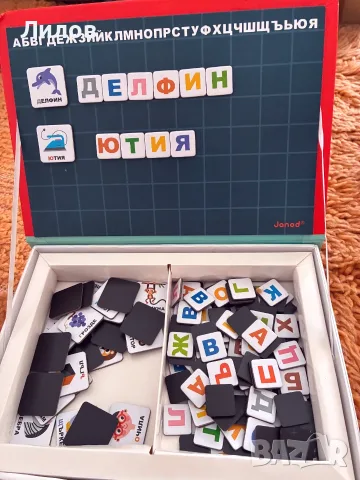Продавам Магнитна книга (Magneti's book), снимка 2 - Образователни игри - 56103275