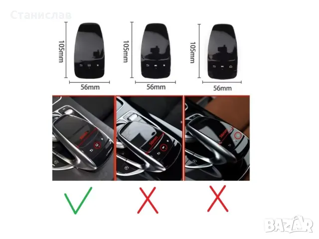 Mercedes C-Class W205 Pre-Face Капаче за управление на мултимедия, снимка 6 - Части - 50219656