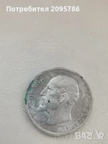 1 лв 1913 Х17, снимка 4 - Нумизматика и бонистика - 49099968