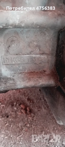 Двигател за скутер Хонда, снимка 4 - Мотоциклети и мототехника - 53732901