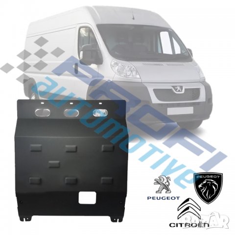 МЕТАЛНА КОРА ПОД ДВИГАТЕЛ PЕUGEOT BOXER / CITROEN JUMPER / DUCATO