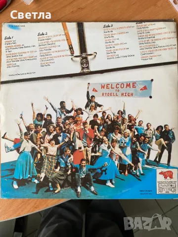 Грамофонна плоча, двоен албум Брилянтин, снимка 2 - Грамофонни плочи - 49751566