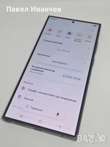 Samsung Galaxy S24 Ultra 5G 512Gb/12Ram Black, снимка 10 - Samsung - 55719180