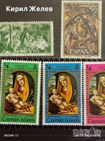 Стари пощенски марки от цял свят смесени КАЙМАНСКИ ОСТРОВИ,ДОМИНИКАНА, АНТИГУА за КОЛЕКЦИЯ 52079, снимка 4 - Филателия - 53232085