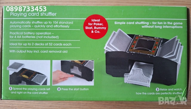 разбърквачка на игрални карти от TV top value, снимка 5 - Карти за игра - 53592773