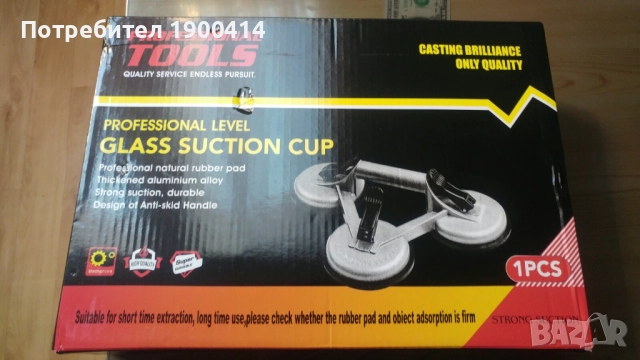 Професионална вакуумна вендуза за стъкло – 3 подложки, здрава и надеждна