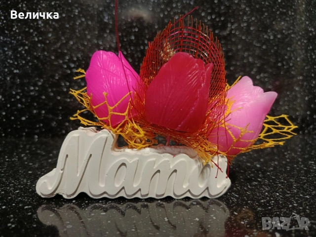 Осми март., снимка 5 - Гоблени - 53374137