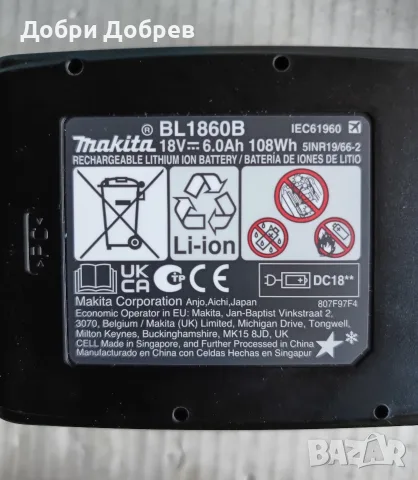 Батерия Makita 6A - Оригинал, снимка 3 - Винтоверти - 56179776