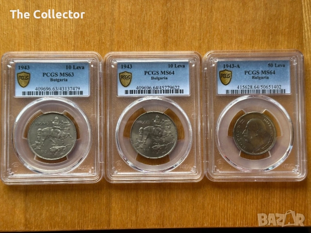 Сертифицирани монети България, снимка 7 - Нумизматика и бонистика - 37181763