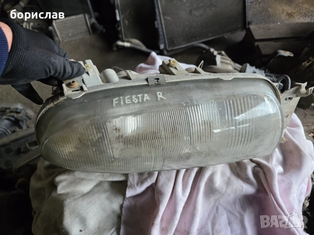Десен фар за Форд фиеста 