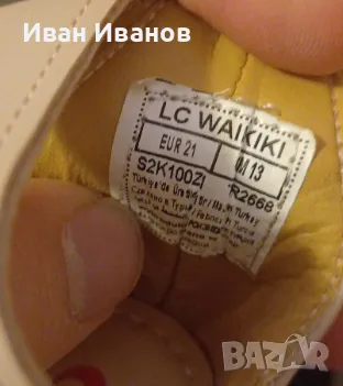 Чисто нови детски сандали LC Waikiki - номер 21, снимка 5 - Детски сандали и чехли - 47479199