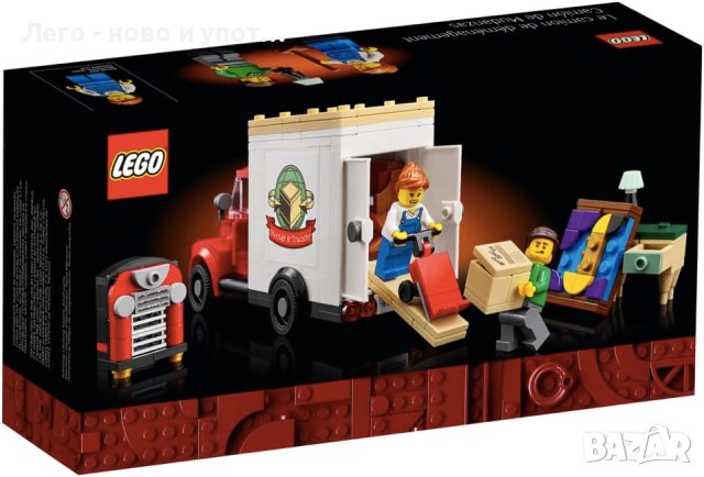 Ново LEGO Icons Moving Truck 40586, снимка 4 - Конструктори - 41752771