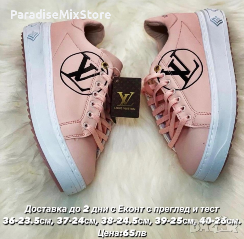 Дамски маратонки Louis Vuitton Реплика ААА+, снимка 1