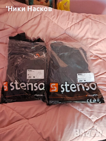 Работен комплект REVOLT 4STRETCH BLACK/DARK GREY/GREY 