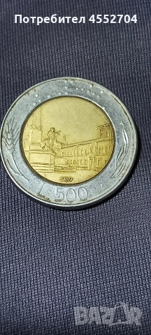 Продавам монета , снимка 2 - Нумизматика и бонистика - 53724666