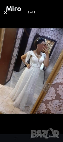 официална рокля 