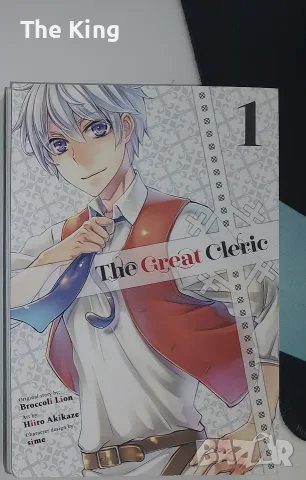 Manga заглавия #, снимка 10 - Други - 53622467