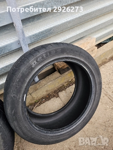 Зимни гуми 235 45 17
