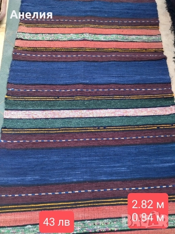 Ръчно тъкани нови черги, снимка 15 - Пътеки - 52961429