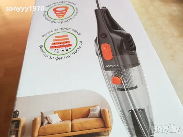 ПРАХОСМУКАЧКА 220В 0403251506, снимка 4 - Прахосмукачки - 49358906