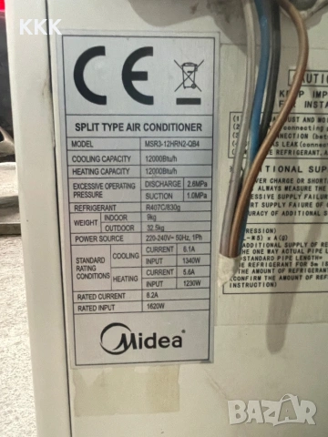 Климатик Midea 12-ка използван, снимка 3 - Климатици - 53685189