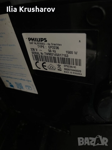 Кафемашина Philips EP2236LatteGo, снимка 6 - Кафемашини - 52636487