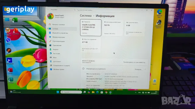 Геймърски лаптоп MSI с Intel i7 / RTX 2070 8Gb / 16Gb RAM / SSD 512Gb / 240Hz IPS, снимка 4 - Лаптопи за игри - 56201256