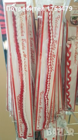 Мартеници мартенички, снимка 6 - Други - 39578599