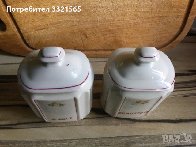 Порцеланови буркани за подправки, снимка 2 - Сервизи - 38897956