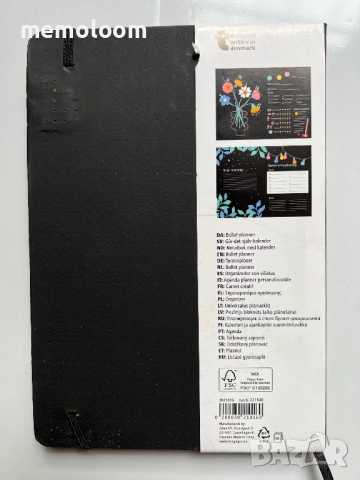 Bullet Planner, Тефтер / Органайзер с твърди корици, А5, Черни листи, снимка 7 - Ученически пособия, канцеларски материали - 51453271