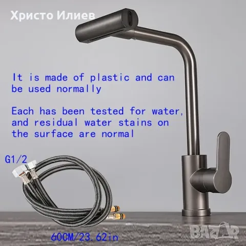 Смесител за кухненска мивка кухня с въртящ се накрайник функция водопад, снимка 5 - Смесители - 49448553