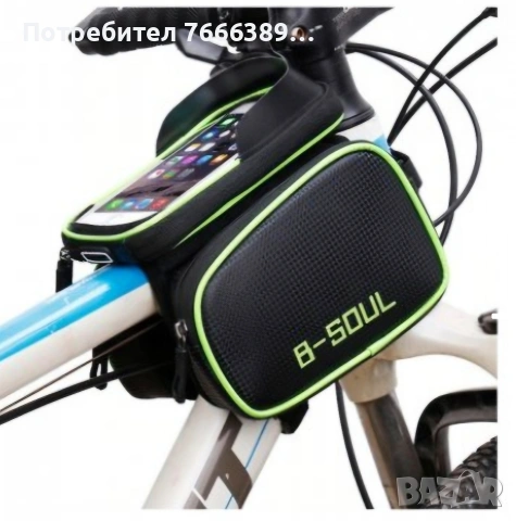 Чантичка за велосипед