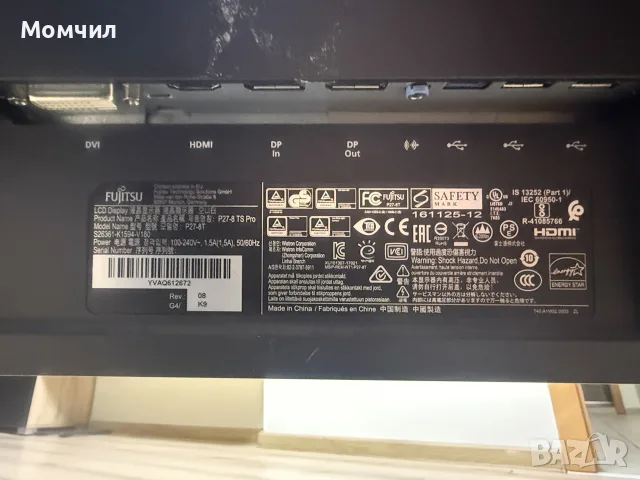 Продавам монитор Fudjitsu p27-8T, снимка 3 - Монитори - 56061316