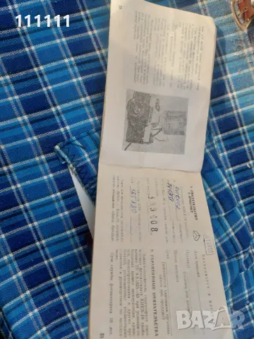 Книшка от фото апарат Киев 19, снимка 3 - Други ценни предмети - 49448274