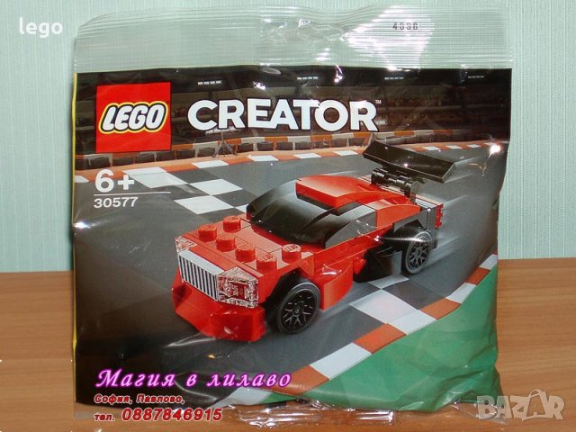 Продавам лего LEGO CREATOR 30577 - Супер мощна кола