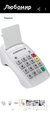 CHERRY Smart Terminal ST-2100, Четец на смарт карти за електронни здравноосигурителни карти , снимка 6 - Друга електроника - 55717717