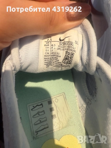 Маратонки Nike Air Zoom SuperRep 4  , снимка 10 - Маратонки - 52769120