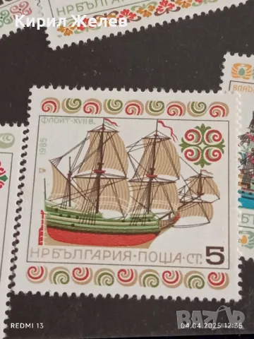Пощенски марки серия КОРАБИ чисти без печат от соца редки за КОЛЕКЦИЯ ДЕКОРАЦИЯ 46482, снимка 5 - Филателия - 49760653