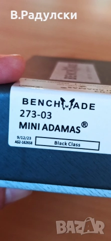 Продавам няколко качествени ножа , снимка 4 - Ножове - 53088741