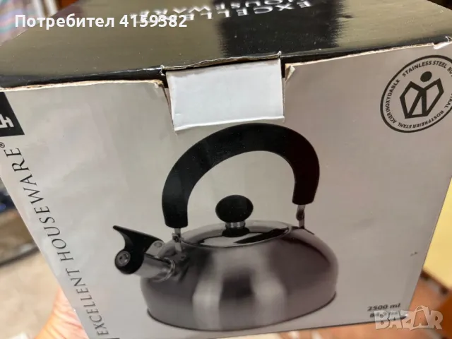 Чайник, снимка 4 - Други - 47571308