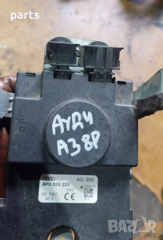 Усилвател Антена Ауди A3 8P N:2 - 8P0035225, снимка 6 - Части - 51479290