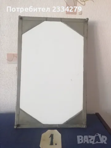 Стари сервиз табла, кана, захарница, ваза. , снимка 5 - Сервизи - 48332047