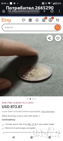 Монета 2 € серия А колекционерска с дефект , снимка 5 - Нумизматика и бонистика - 53791551