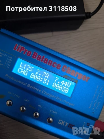 Състезателна лодка за захранка ,Rc bait boat , снимка 6 - Екипировка - 51288420