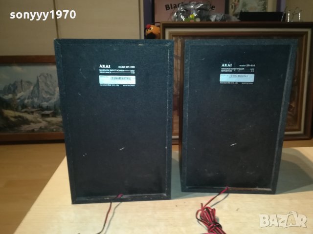 AKAI SPEAKER SYSTEM-ВНОС FRANCE 2610210849, снимка 11 - Тонколони - 34584692