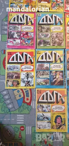 ДЪГА списание лот 14бр не се продават отделно , снимка 4 - Списания и комикси - 50412468