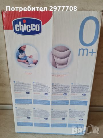  Кенгуру за бебе Chicco Soft and Dream , снимка 8 - Кенгура и ранички - 35875935